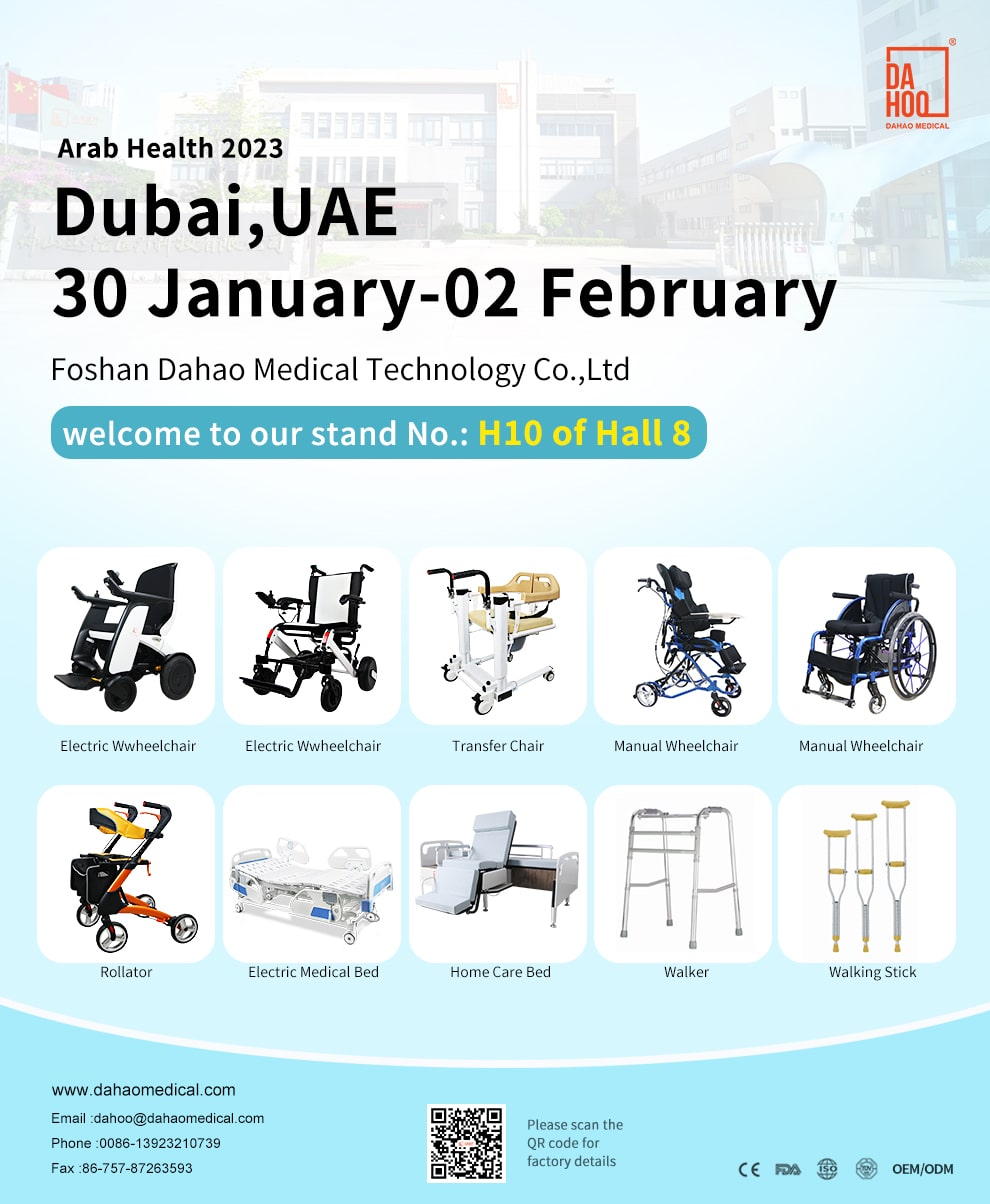 multifunctional electric medical bed