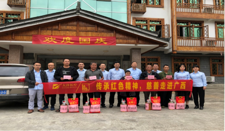 electric wheelchair manufacturer