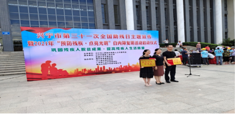 electric wheelchair factory